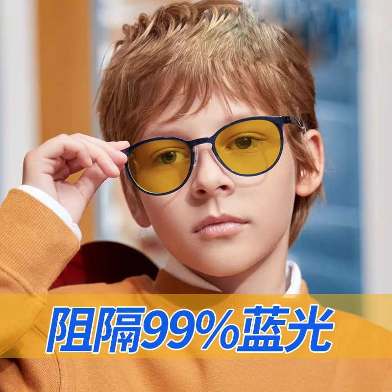 儿童防蓝光眼镜小孩子玩手机看电脑保护眼睛配近视防控护目镜