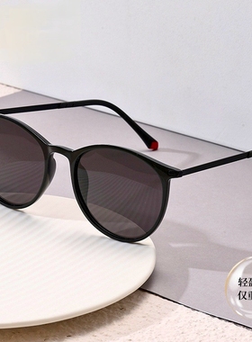 新款TR偏光太阳镜复古圆框塑钢墨镜男轻盈无螺丝蛤蟆眼镜女紫外线