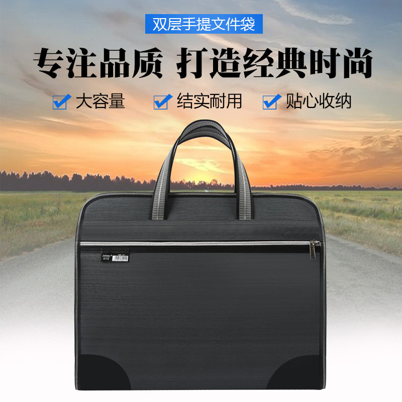 金日美q11文件袋帆布牛津布多层图片