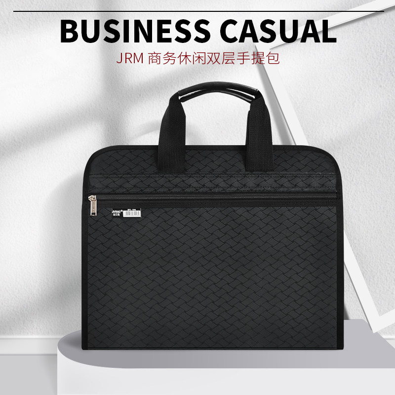 金日美1048手提文件袋帆布A4办公拉链袋大容量双层资料商务收纳袋