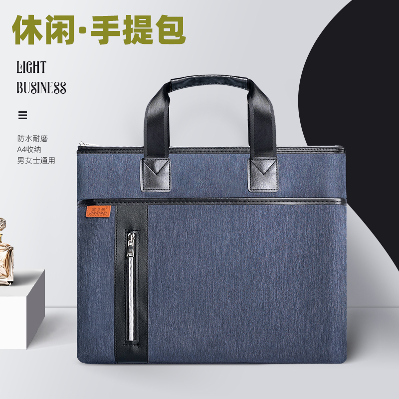 金日美888商务休闲手提包防泼水