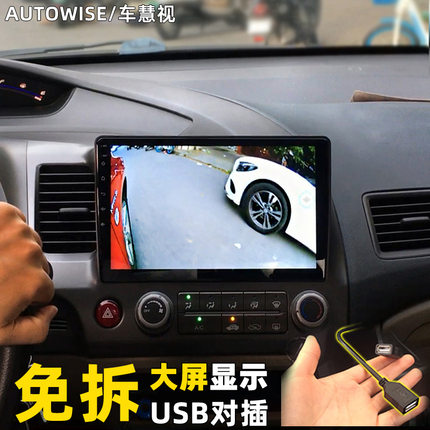USB右侧盲区摄影像头1080P接安卓屏汽车载前轮辅助系统后视镜监测