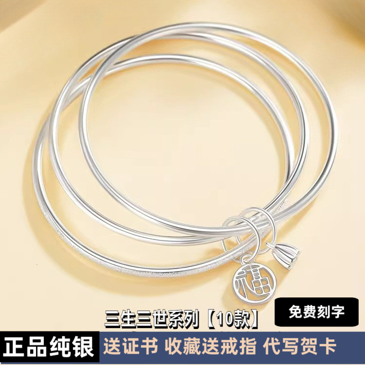 终身质保免费换新生日礼物