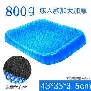 变态坐垫冰感鸡蛋坐垫黑科技鸡蛋冰爽坐垫汽车椅子透气凝胶蜂窝巢