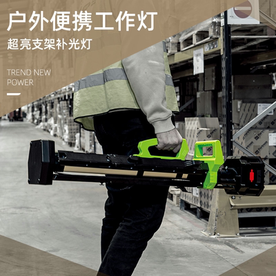 德国进口祺赢户外露营补光灯