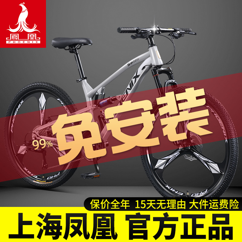 免安装双避震官方正品假一赔十