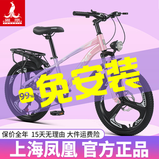 儿童自行车6到8到12岁山地车小孩宝宝男女童单车20寸小学生脚踏车