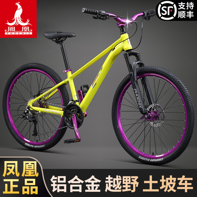 凤凰官方正品假一赔十4培林花鼓