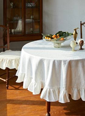 偏爱集 法式复古桌布荷叶边纯色棉麻大圆形轻奢高级感过年台布B