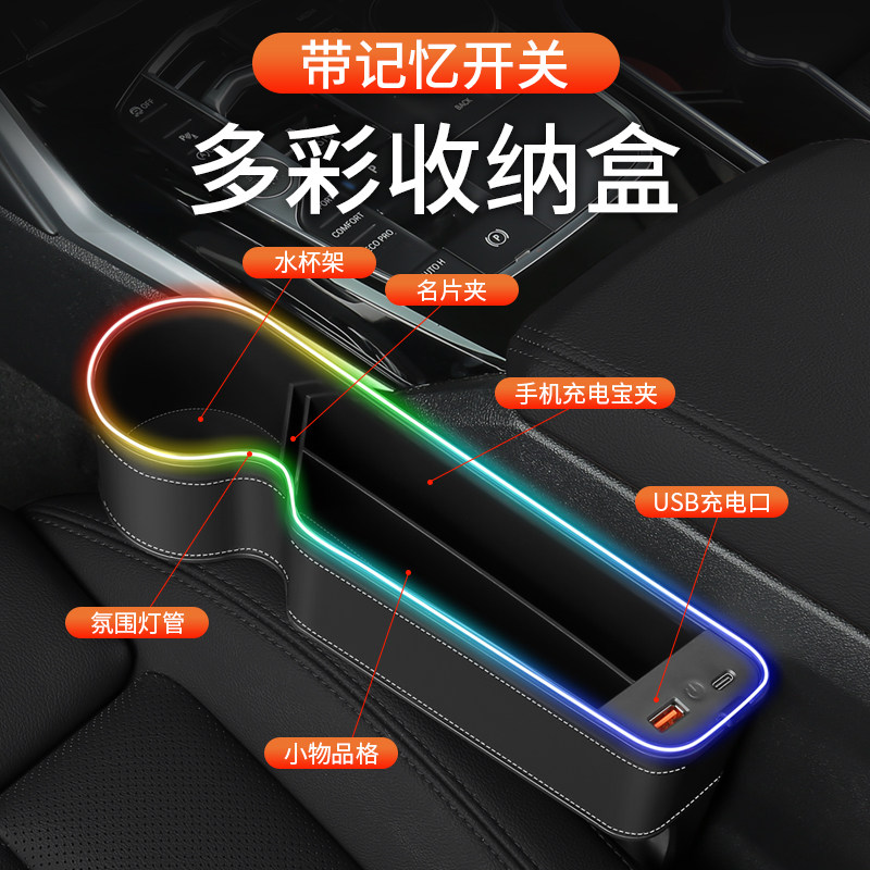 车载多功能座椅缝隙储物盒水杯架收纳盒置物袋汽车主副驾驶储物盒,汽车用品/电子/清洗/改装,车载收纳箱/袋/盒,淘宝优惠券,粉丝福利购,淘宝优惠卷