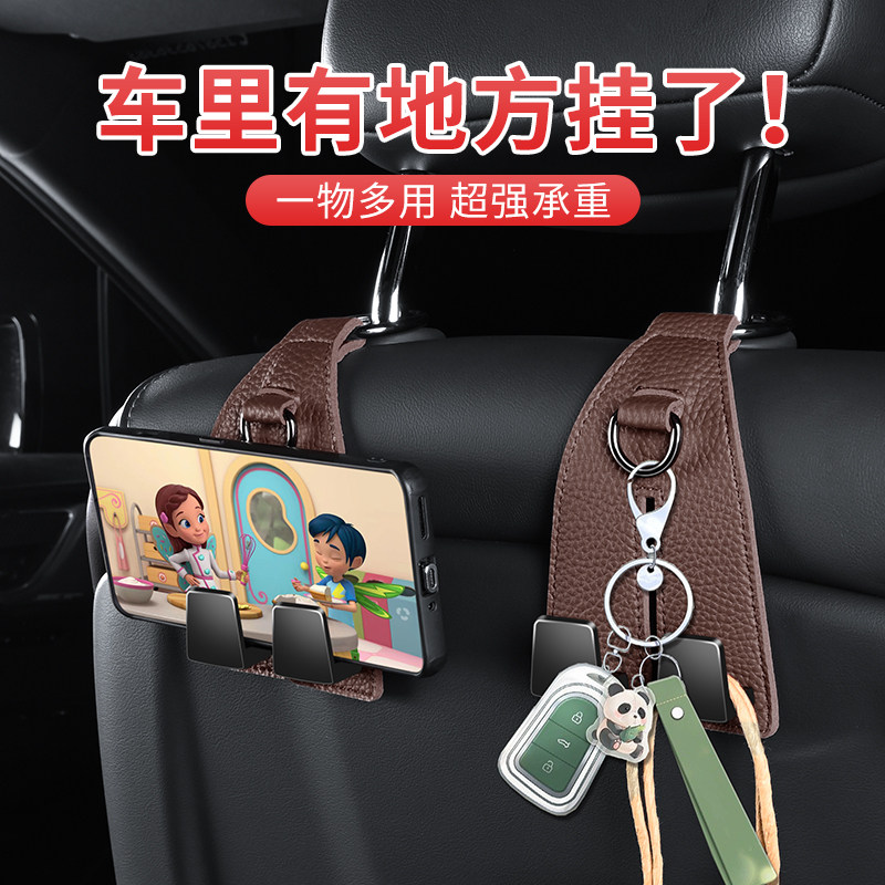 哩林车载挂钩承重10公斤