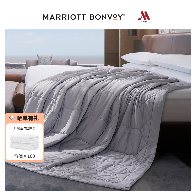 万豪酒店凉感被夏凉被子单人空调被居家办公室午睡盖毯被芯,床上用品,化纤被,淘宝优惠券,粉丝福利购,淘宝优惠卷