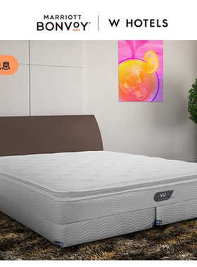 W酒店床垫床架五星级酒店席梦思定制独立袋装弹簧万豪同款双人2米