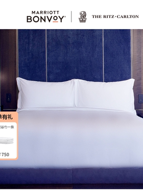 丽思卡尔顿四件套Frette芙蕾特五星级酒店纯棉贡缎被套床单万豪