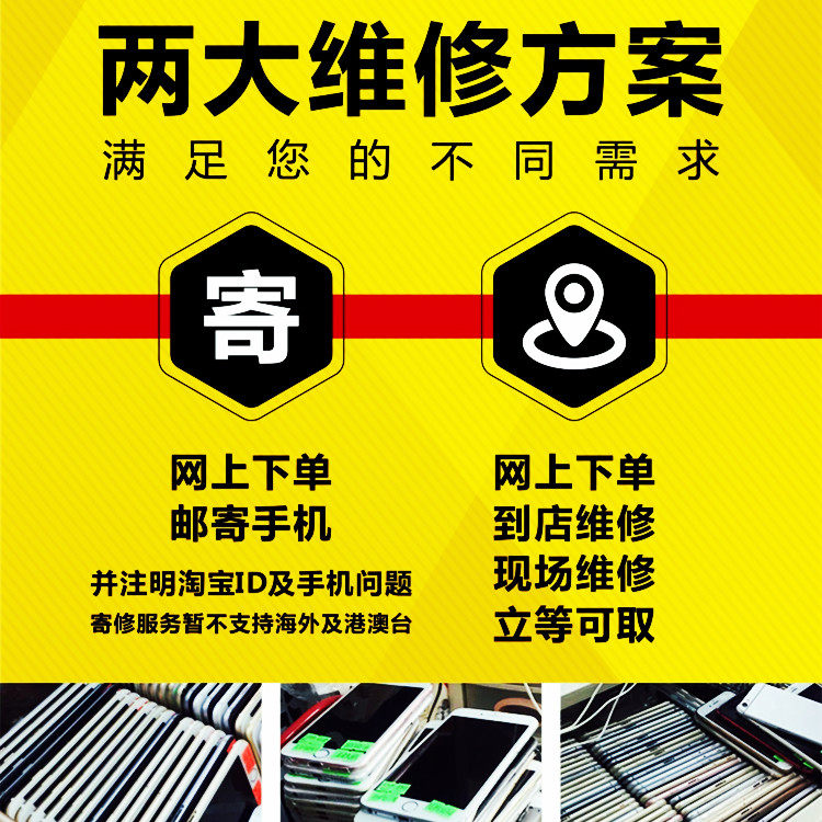 成都华为手机专业维修 换屏 mate910203040急速维修