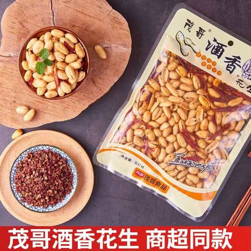 麻辣酒香伴酒花生1斤炒货坚果