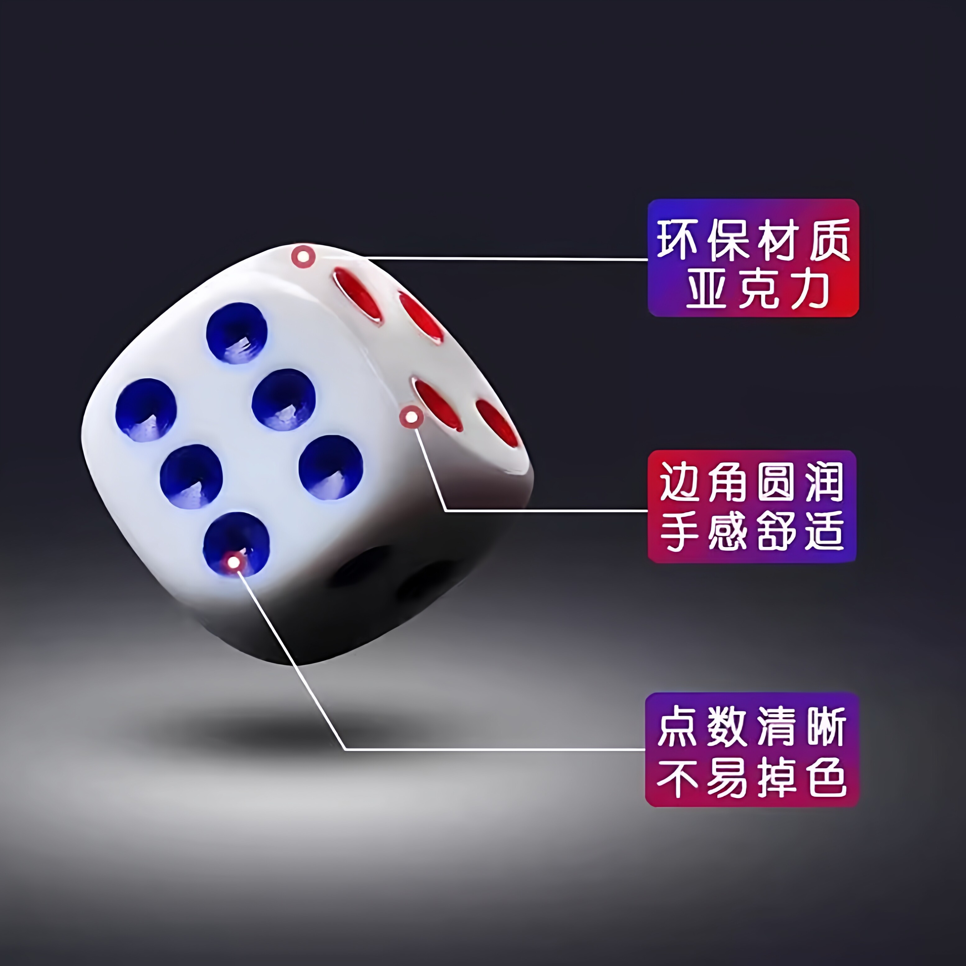 骰子色子批发大号麻将筛子高质量正品家庭筛子筛粒酒吧筛盅娱乐