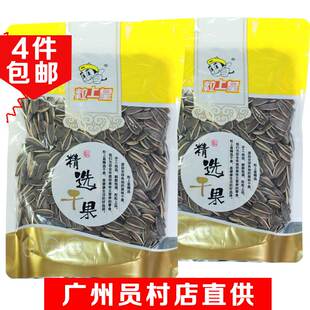 粒上皇实体店直发五香味大颗粒新鲜饱满瓜子葵瓜子办公休闲小零食