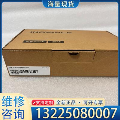 配件#触摸屏 汇川触摸屏IT7070S 全新正品，盒码一议价