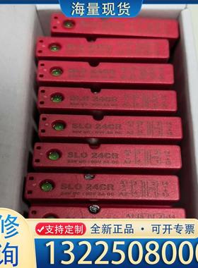 配件原装进口DELCON继电器SLO24CR    24议价