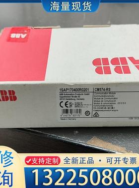 配件全新ABB模块CM574-RS议价