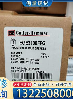 配件EGE3100FFG议价