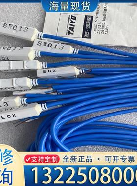 配件TAIYO太阳铁工 高温磁性开关SW013议价