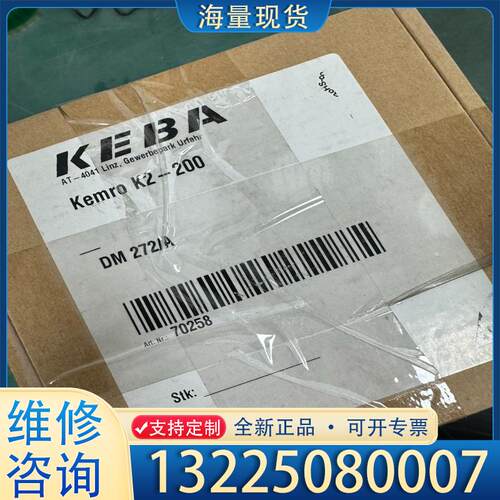 配件Kemro K2-200,DM272/A 科霸注塑机议价