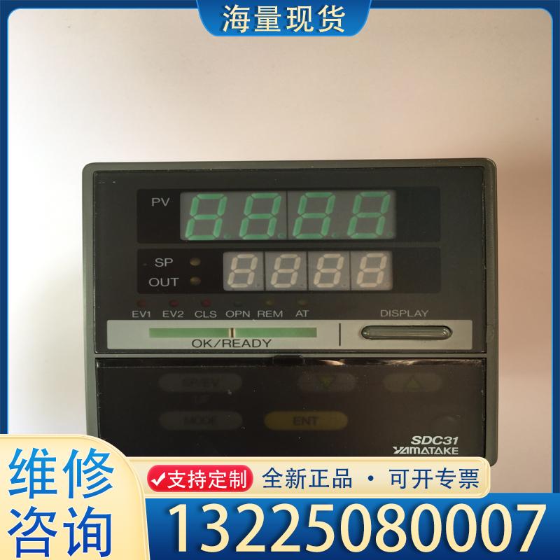 配件YAMATAKE SDC31 C312GA04050议价