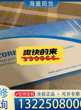 配件全新安捷伦821125-926，ZORBAX Ecl议价