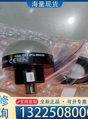 配件邦纳 全新原装 K50LGPY2PQ-804036 议价