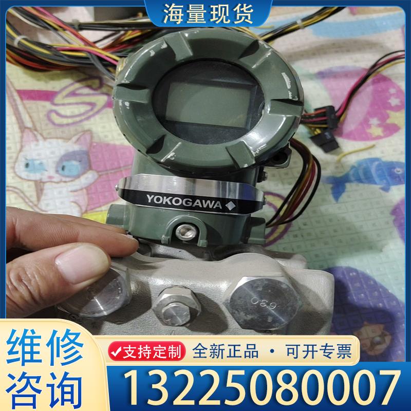 配件横河EJA压力变送器440A，全新库存，外观成色如图议价