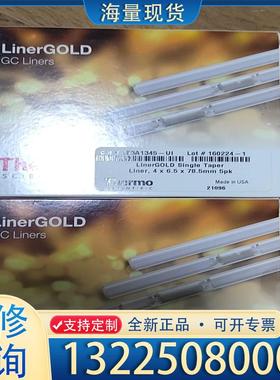 配件453A1345UI议价