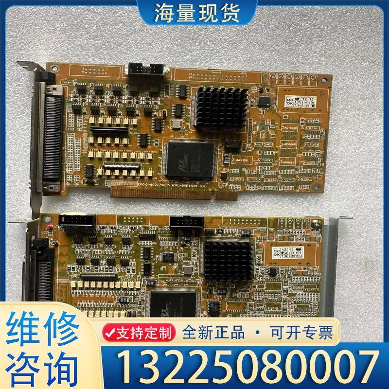 配件机器人控制卡 EPCIO -6000 ／6005议价
