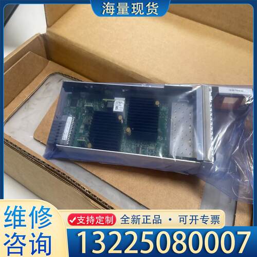 配件EMC光纤模块 303-323-000A-02 PC议价