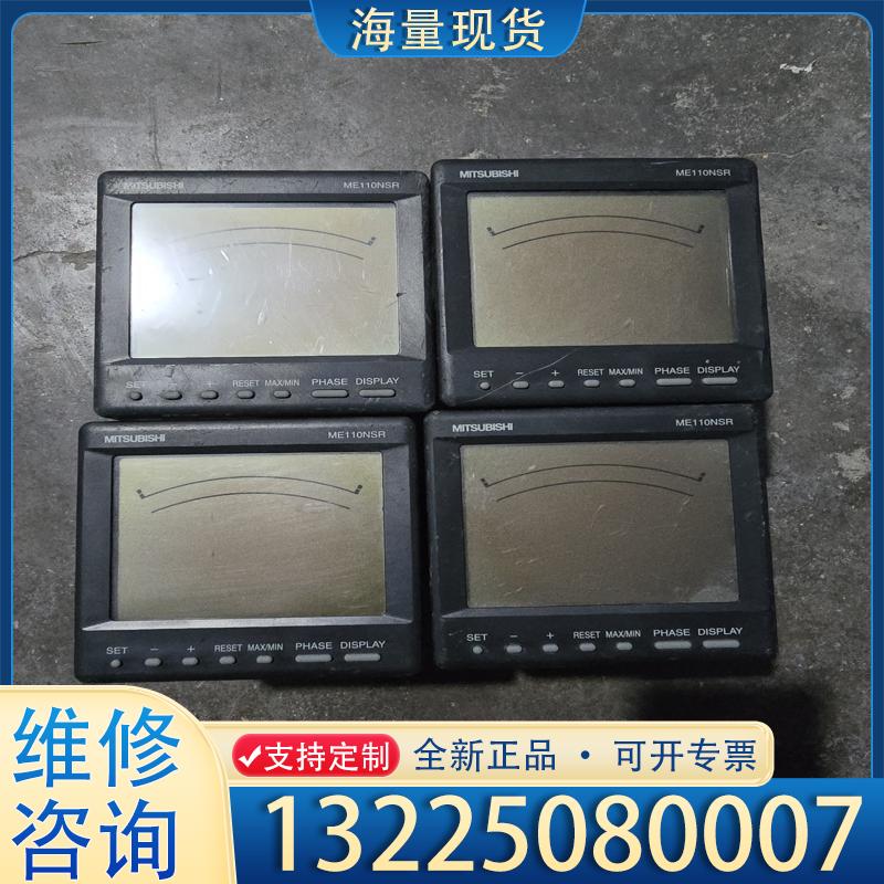 配件三菱示波器，ME110NSR-C，二手拆机，实物拍摄议价