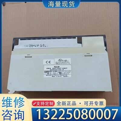 配件日本进口 PLC   NAIS  FP3  OUT 议价