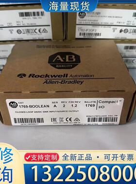 配件1769-BOOLEN  链接实拍，现货秒发！议价