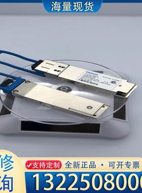 配件FTL4C1QE1C QSFP 40G2KM 光模块议价