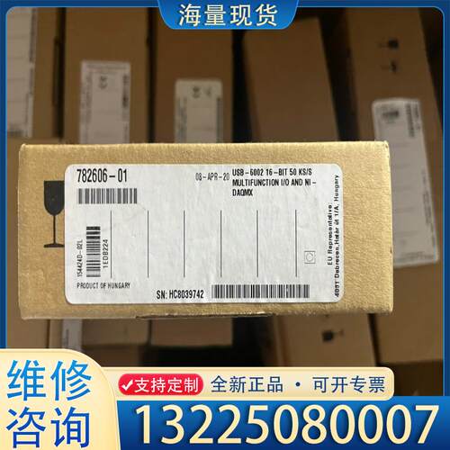 配件全新NI USB-6002  USB-6001美国进议价