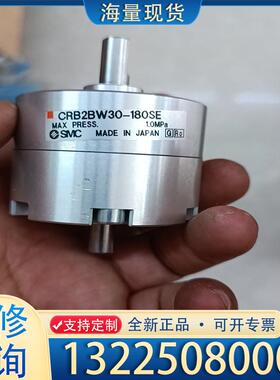 配件SMC全新旋转气缸，crb2bw30-180se议价