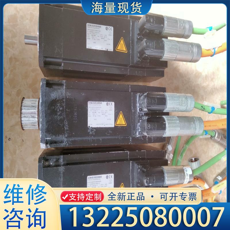 配件SEW伺服电机CMP63S/BP/KY/AK0H/S议价