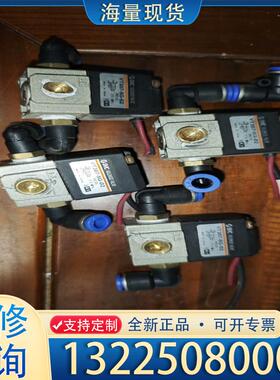 配件拆机SMC电磁阀VT307-5G-02 现货4个需要议价