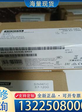 配件6GK7242-5DX30-0XE0全新原装正品未开议价