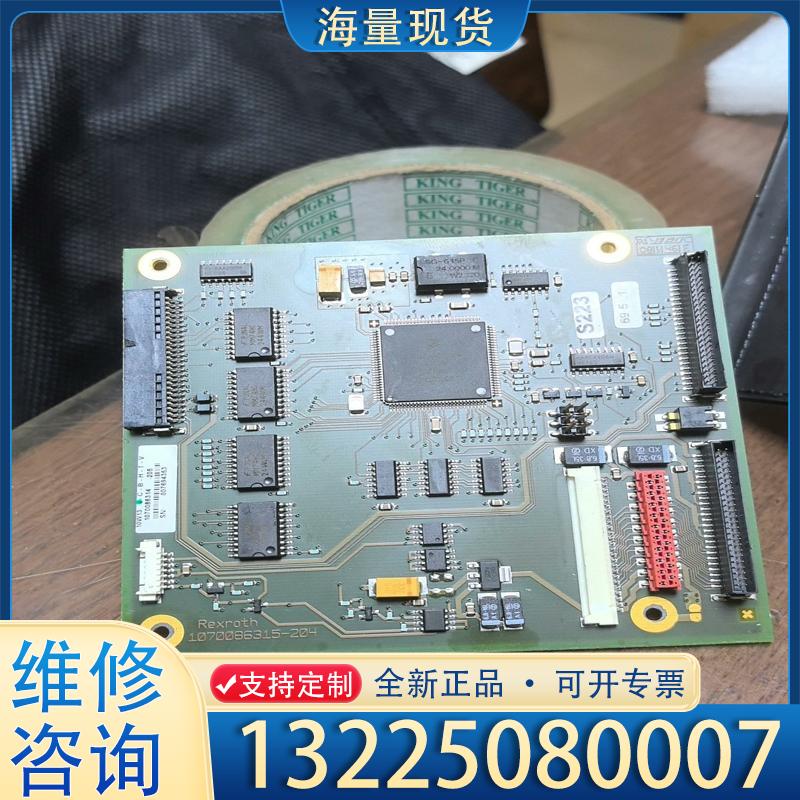 配件MC9S12D64 cpve芯片一个议价