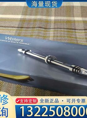 配件全新waters色谱柱186002854，ACQUI议价