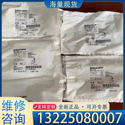 配件巴鲁夫/BALLUFF 接近开关BES01C8 BE议价
