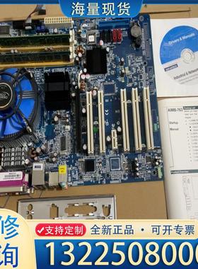 配件全新研华工控机主板 AIMB-763VG-00A1E议价