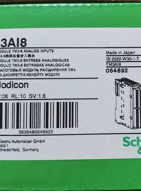 配件TM3模块8路模拟量输入 TM3AI8议价