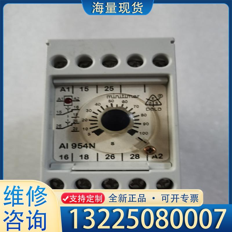 配件全新无包装 Al 954N.82 实拍图议价